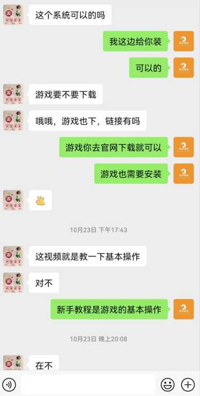 品质售后